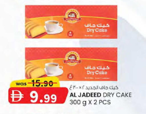 available at K M Trading  in UAE - Sharjah / Ajman