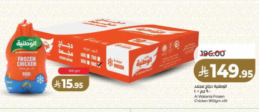 available at LULU Hypermarket in KSA, Saudi Arabia, Saudi - Dammam