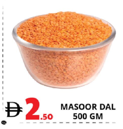 available at اكسبرس المدينة هايبرماركت in الإمارات العربية المتحدة , الامارات - أبو ظبي