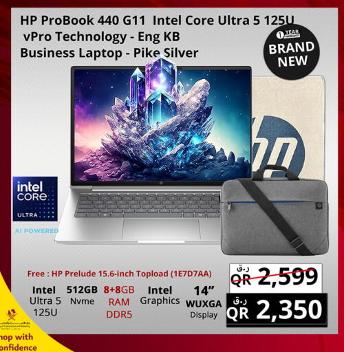 available at Prestige Computers in Qatar - Al Khor