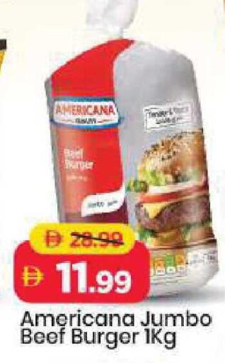 available at مارك & سيف in الإمارات العربية المتحدة , الامارات - أبو ظبي