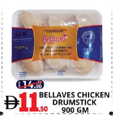 available at اكسبرس المدينة هايبرماركت in الإمارات العربية المتحدة , الامارات - أبو ظبي