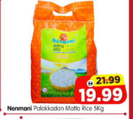 available at هايبر ماركت المدينة in الإمارات العربية المتحدة , الامارات - أبو ظبي