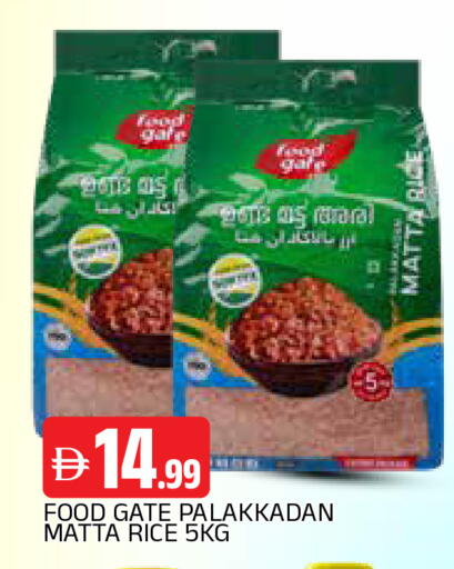 available at AL MADINA in UAE - Sharjah / Ajman