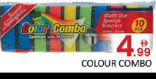 available at المدينة in الإمارات العربية المتحدة , الامارات - دبي