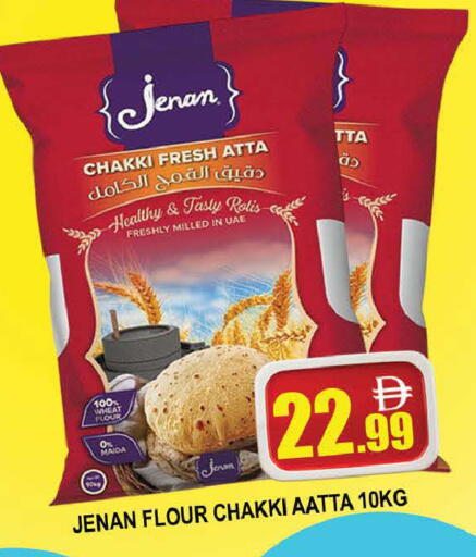 available at المدينة in الإمارات العربية المتحدة , الامارات - دبي