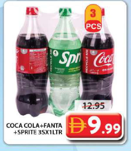 available at جراند هايبر ماركت in الإمارات العربية المتحدة , الامارات - الشارقة / عجمان