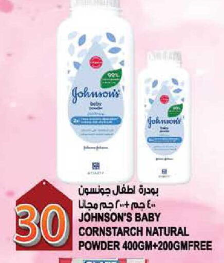 available at هاشم هايبرماركت in الإمارات العربية المتحدة , الامارات - الشارقة / عجمان