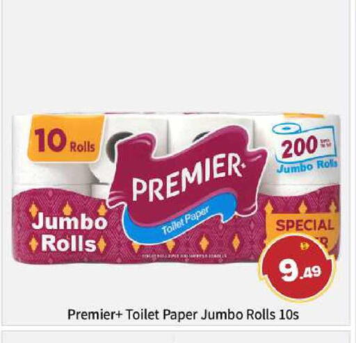 available at BIGmart in UAE - Abu Dhabi