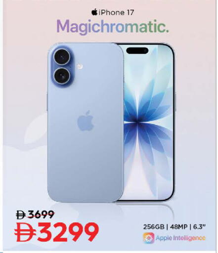 Apple available at نستو هايبرماركت in الإمارات العربية المتحدة , الامارات - ٱلْفُجَيْرَة‎