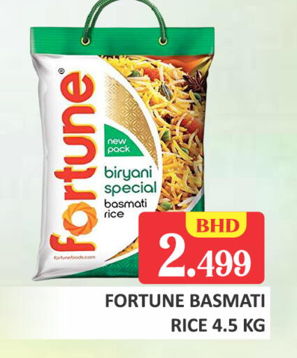 available at Talal Markets in Bahrain