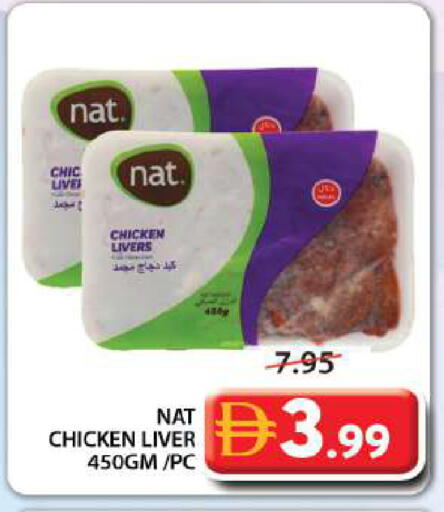 available at Grand Hyper Market in UAE - Sharjah / Ajman