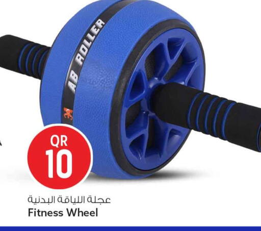 available at سفاري هايبر ماركت in قطر - الشمال