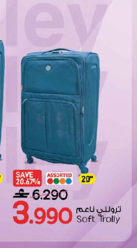 available at MARK & SAVE in Oman - Sohar