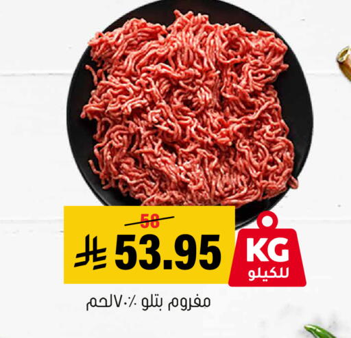 available at العامر للتسوق in مملكة العربية السعودية, السعودية, سعودية - الأحساء‎