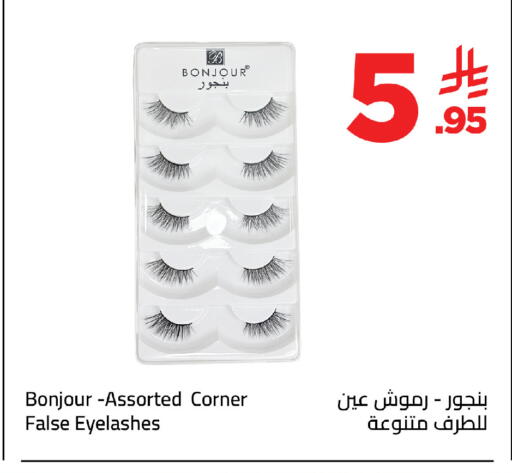 available at Wahj Mart in KSA, Saudi Arabia, Saudi - Jeddah