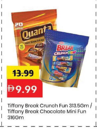 available at مارك & سيف in الإمارات العربية المتحدة , الامارات - دبي