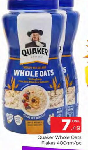 available at المدينة in الإمارات العربية المتحدة , الامارات - دبي