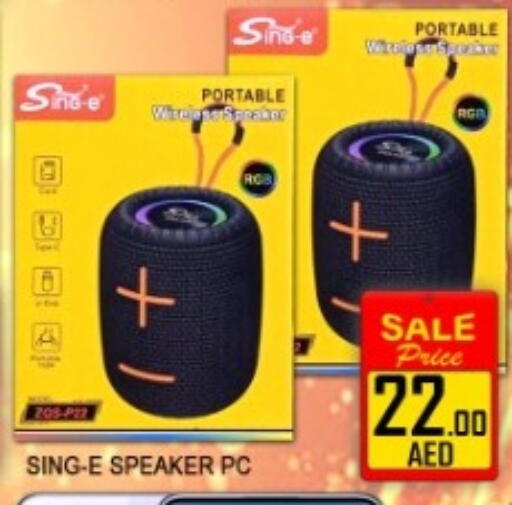 available at Green Gift Department Store in UAE - Dubai