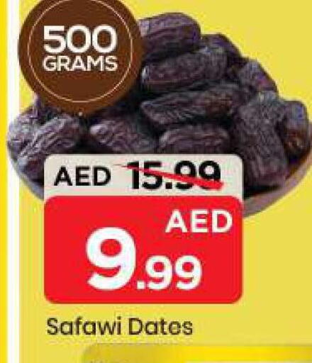 available at Mark & Save in UAE - Sharjah / Ajman