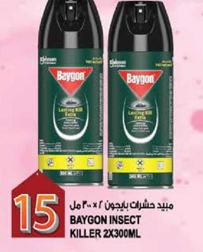 available at هاشم هايبرماركت in الإمارات العربية المتحدة , الامارات - الشارقة / عجمان