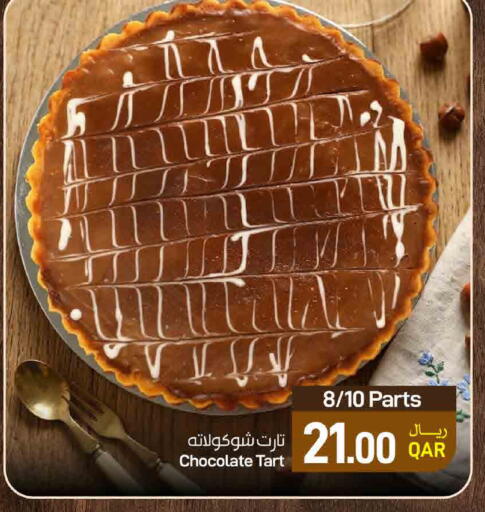 available at ســبــار in قطر - الدوحة