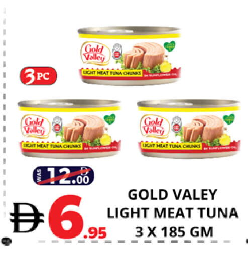 available at اكسبرس المدينة هايبرماركت in الإمارات العربية المتحدة , الامارات - أبو ظبي