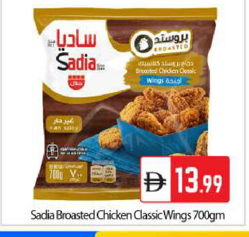 available at BIGmart in UAE - Abu Dhabi