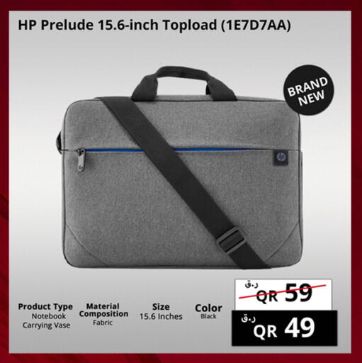 available at Prestige Computers in Qatar - Al-Shahaniya