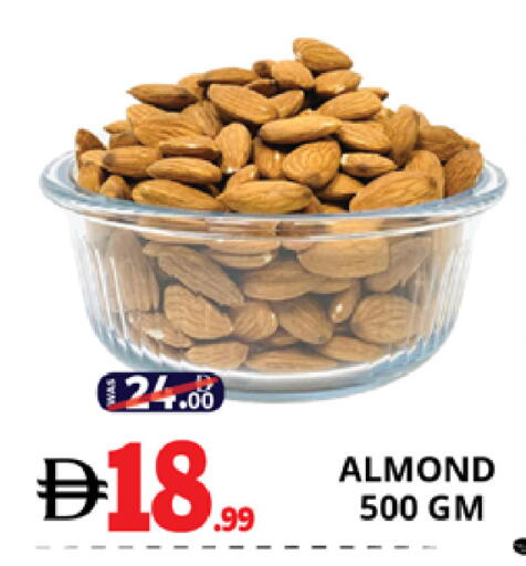 available at اكسبرس المدينة هايبرماركت in الإمارات العربية المتحدة , الامارات - أبو ظبي