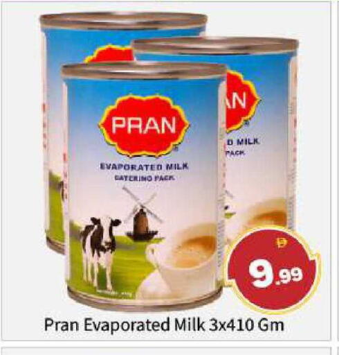 available at BIGmart in UAE - Abu Dhabi
