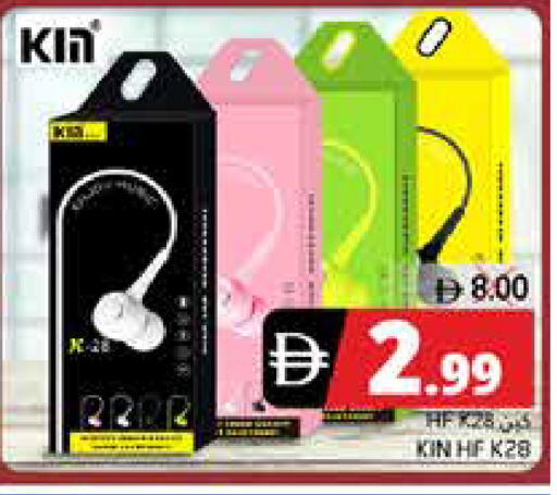 available at PASONS GROUP in UAE - Fujairah