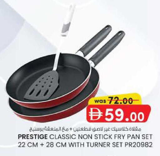 available at K M Trading  in UAE - Fujairah
