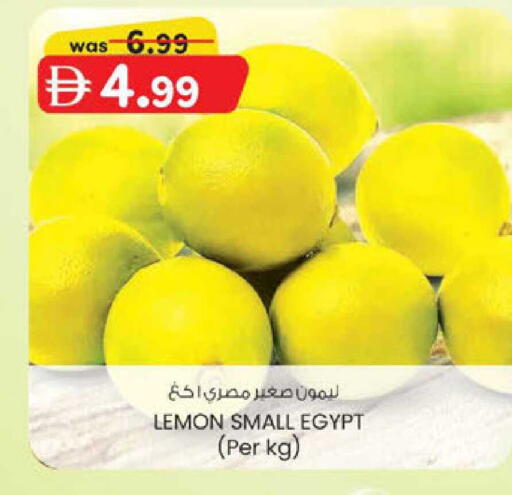 Lemon from Egypt available at ك. الم. للتجارة in الإمارات العربية المتحدة , الامارات - دبي