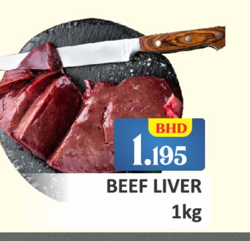 available at Talal Markets in Bahrain