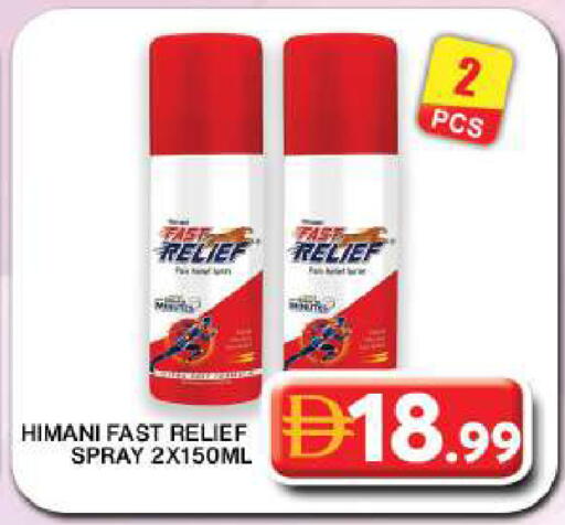 available at جراند هايبر ماركت in الإمارات العربية المتحدة , الامارات - دبي