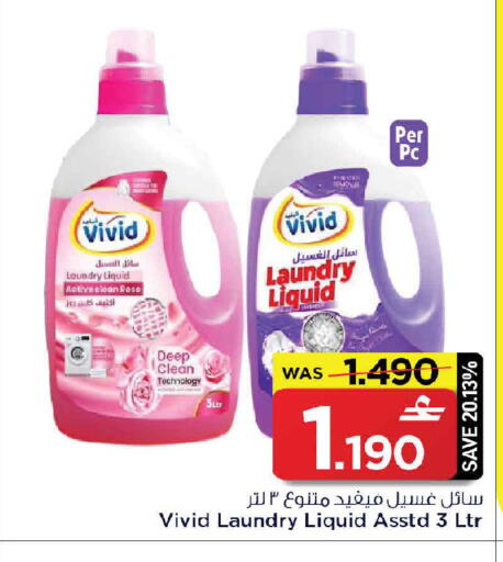 available at مارك & سايف in عُمان - صُحار‎