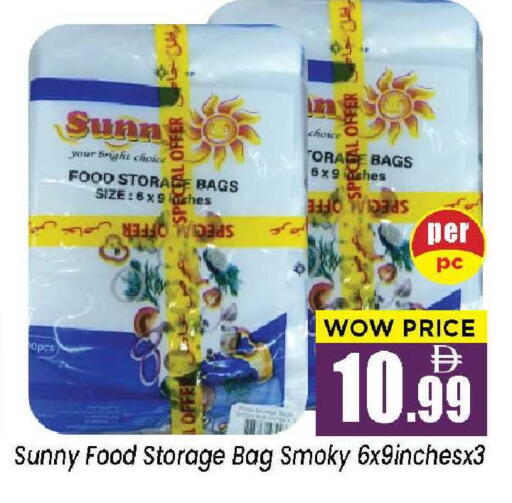 available at Neomart Hypermarket in UAE - Sharjah / Ajman