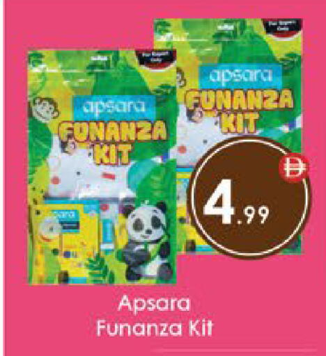 available at ايكو مول & ايكو هايبرماركت in الإمارات العربية المتحدة , الامارات - ٱلْعَيْن‎