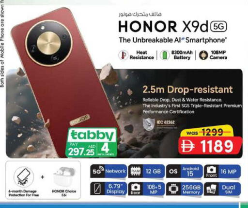 available at الصفا in الإمارات العربية المتحدة , الامارات - ٱلْعَيْن‎