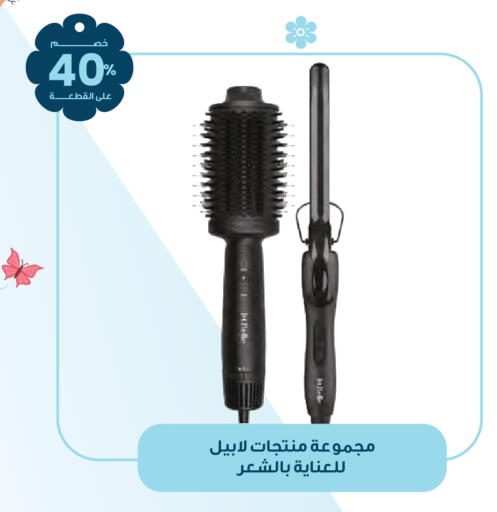 available at صيدليات انوفا in مملكة العربية السعودية, السعودية, سعودية - الزلفي