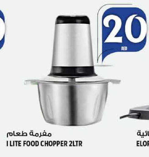 available at هاشم هايبرماركت in الإمارات العربية المتحدة , الامارات - الشارقة / عجمان