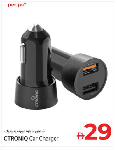 available at كنز هايبرماركت in الإمارات العربية المتحدة , الامارات - الشارقة / عجمان