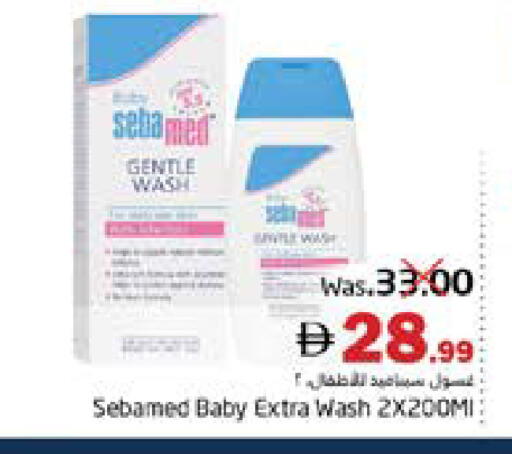 available at مجموعة باسونس in الإمارات العربية المتحدة , الامارات - ٱلْفُجَيْرَة‎