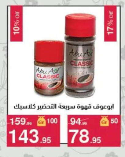 available at محمود الفار in Egypt - القاهرة