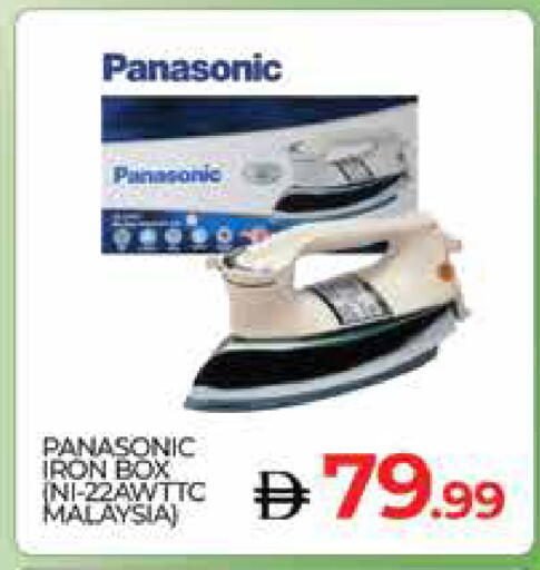 available at AL MADINA (Dubai) in UAE - Dubai