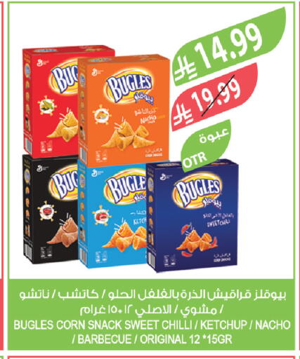 Chilli available at المزرعة in مملكة العربية السعودية, السعودية, سعودية - سيهات