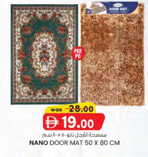 available at K M Trading  in UAE - Sharjah / Ajman