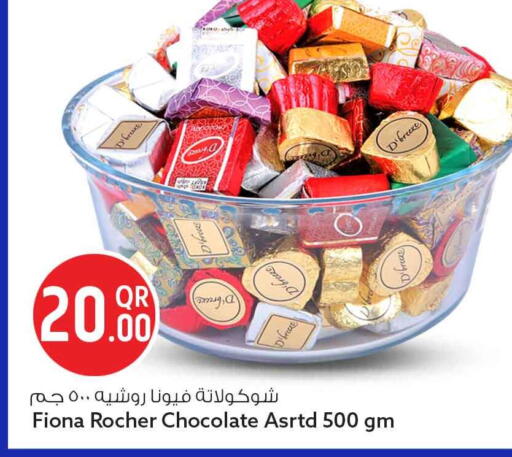 available at Safari Hypermarket in Qatar - Al Shamal