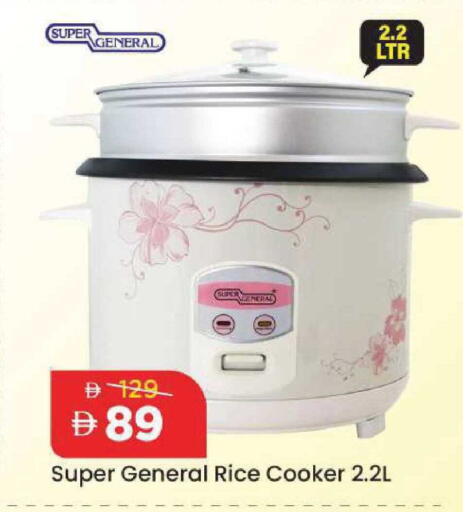 available at Mark & Save in UAE - Abu Dhabi